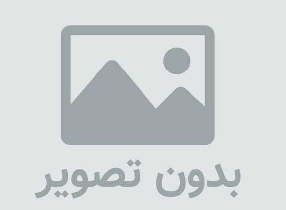بتن مسلح به الیاف نارگیل